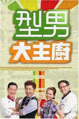 第三讲 切点与提前半拍课程封面示意图