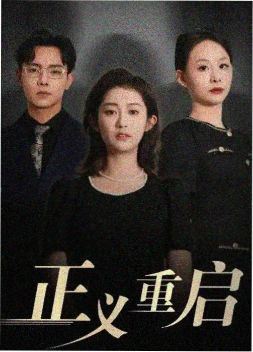 第十一讲 成片复盘表课程封面示意图