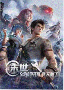 详情弹窗配图